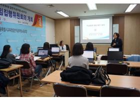 신규 공무원 세입 실무능력 기초 과정 연수(2016.3.5. 토)