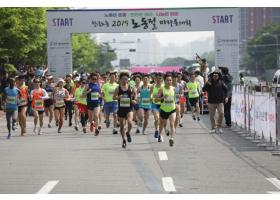 한국노총 2019 노동절 마라톤 대회 참가(2019.5.1.수)