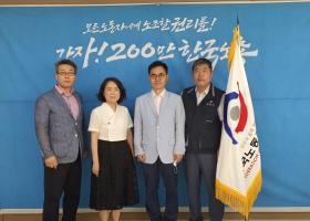 서일노 5대·6대 노조간부와 한국노총 김동명위원장 면담(2020.6.29.월)