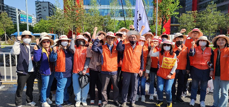 2023 한국노총 전국노동자대회(2023.5.1.월)